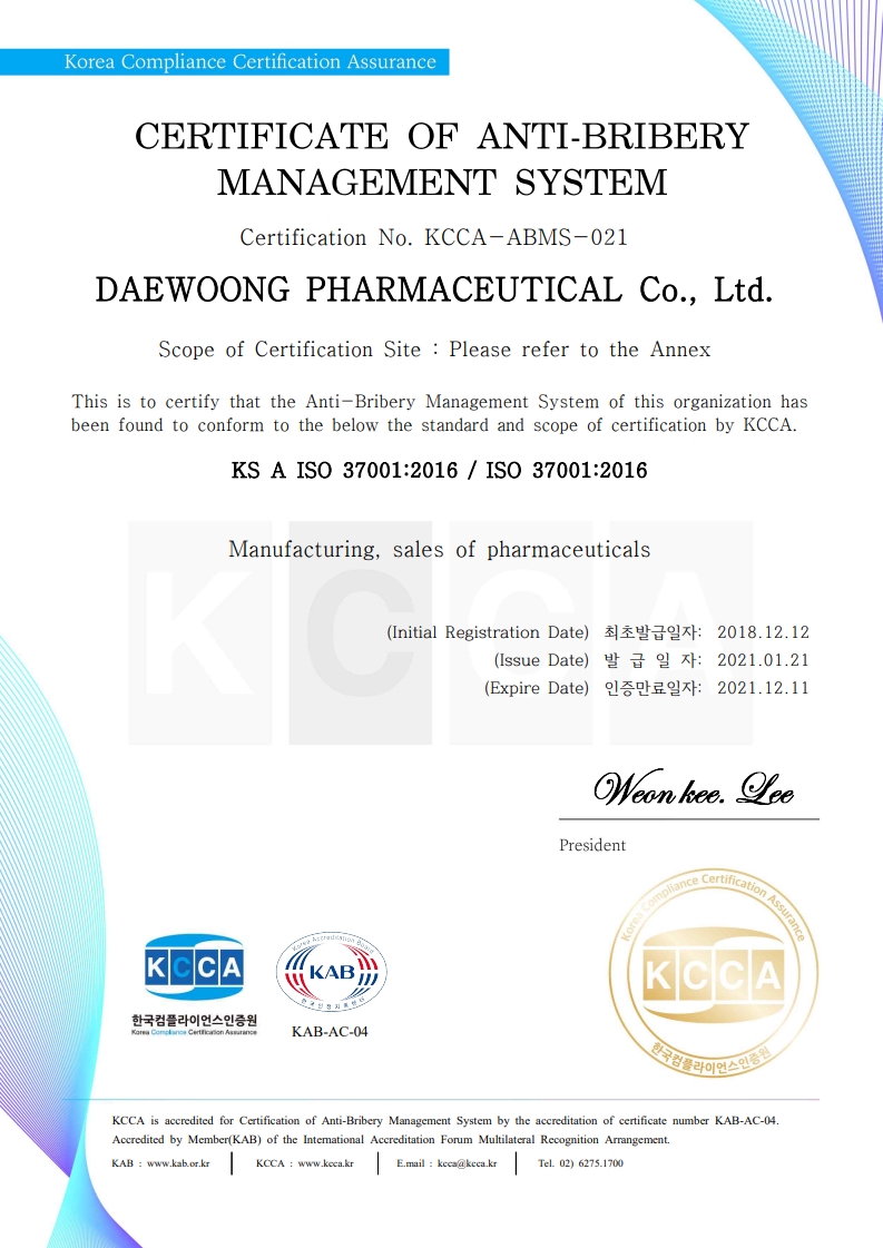 ISO 37001 Certification 2018