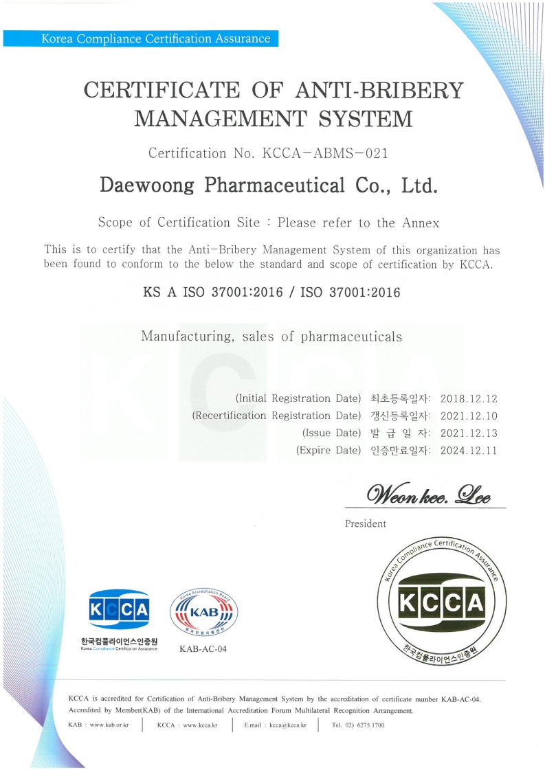 ISO 37001 Certification 2021