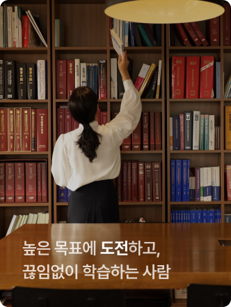 일에 대한 태도