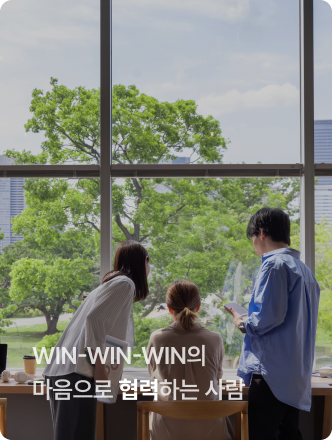 일에 대한 태도