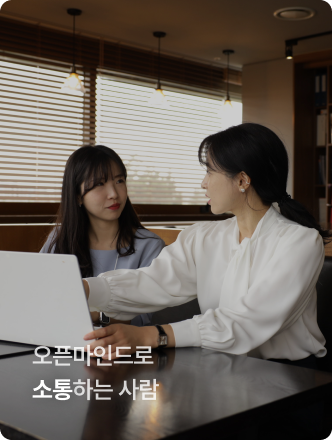 일에 대한 태도