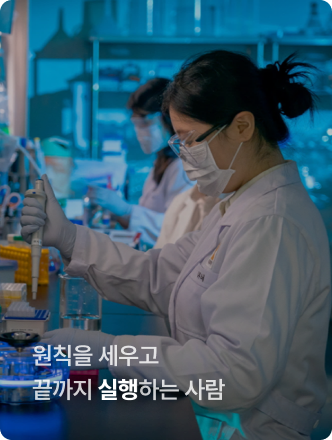 일에 대한 태도